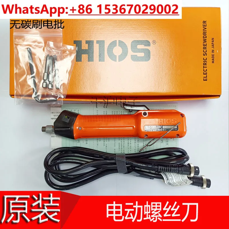 Brushless Counting … - image