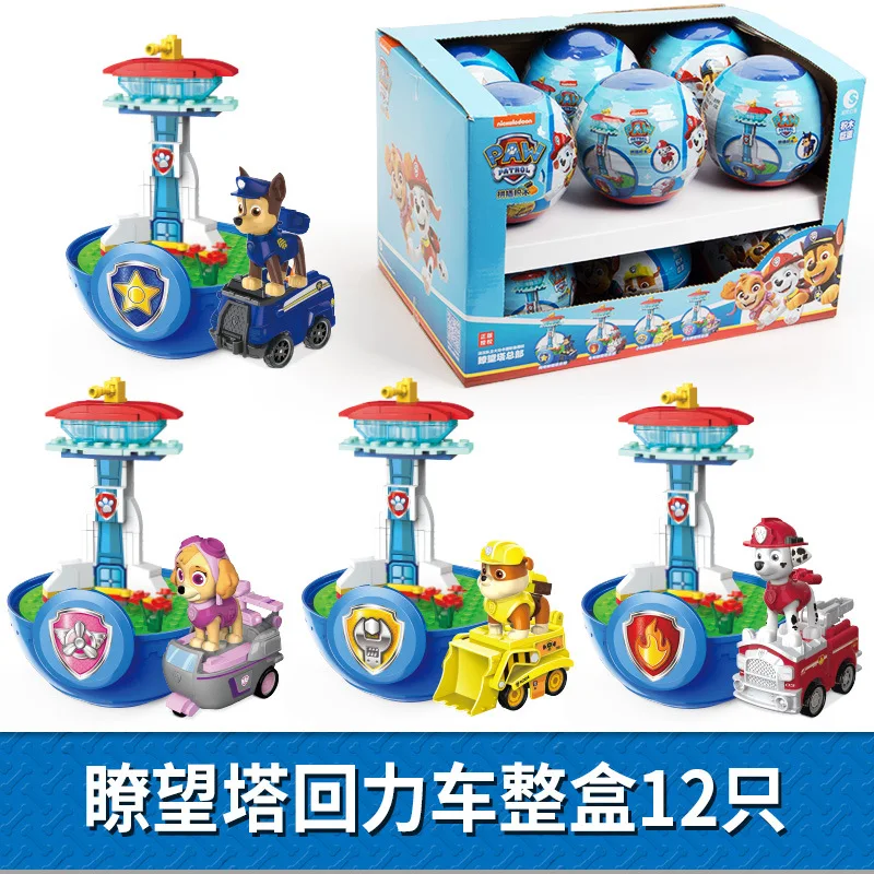 PAW Patrol Ryder Chase Marshall Skye Action Figure Super Powered Rebound Vehicle Gashapon Children Block Assembly Cars Toys Gift