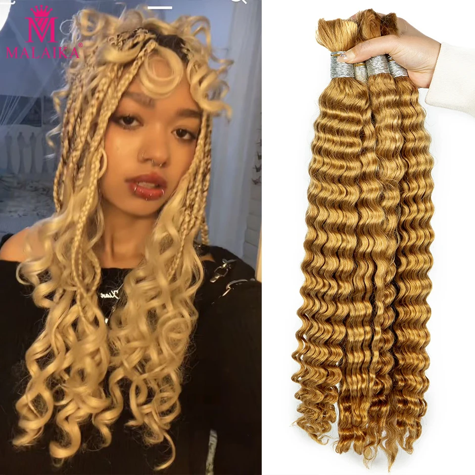 Malaika 28in #27 Honey Blonde Bundles Deep Wave Bundles Remy Human Hair Extensions Brown Brazilian 100% Human Hair Weave Bundles