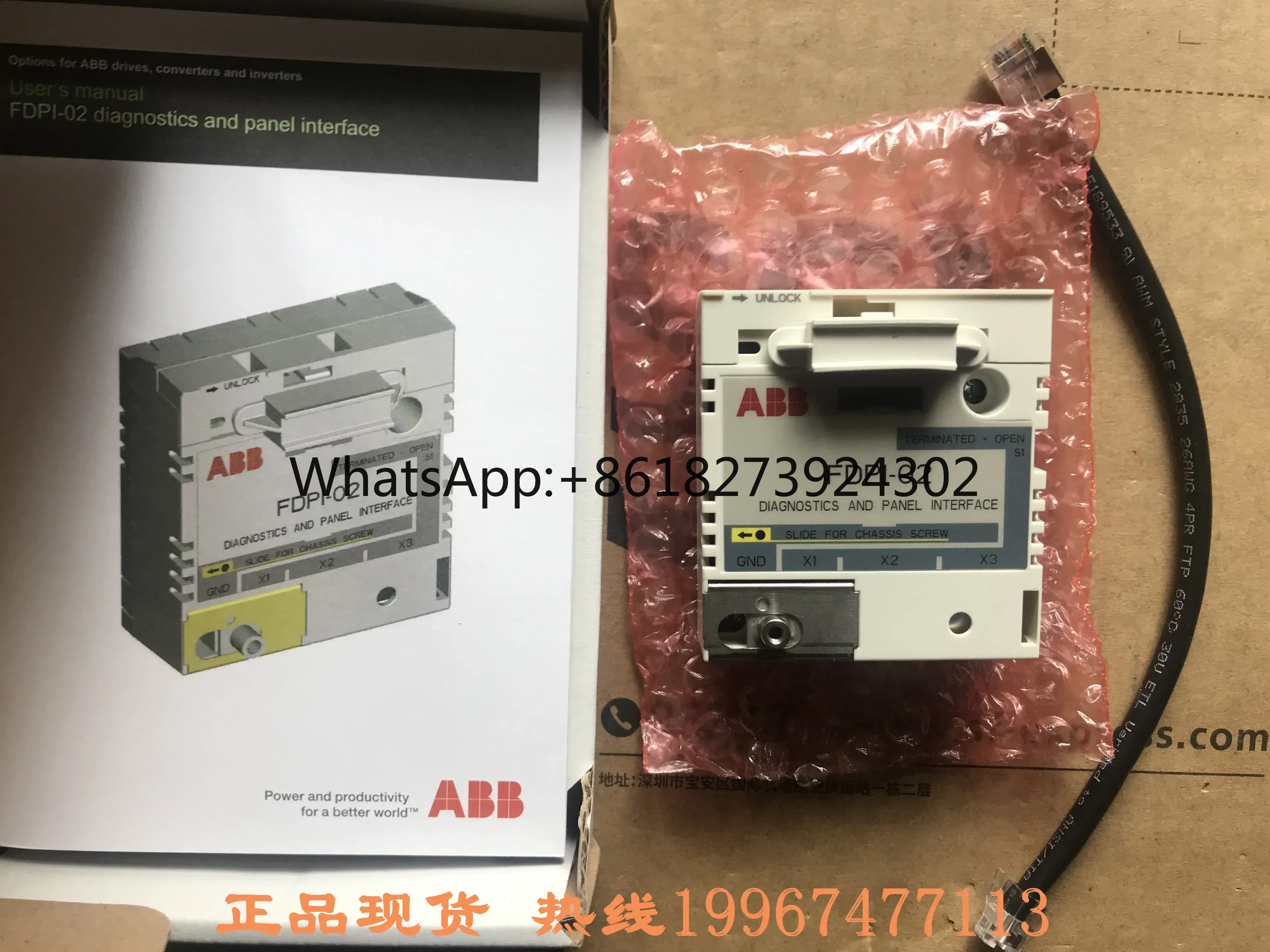 ABB frequency converter diagnosis and panel interface module FDPI-02 bus adapter