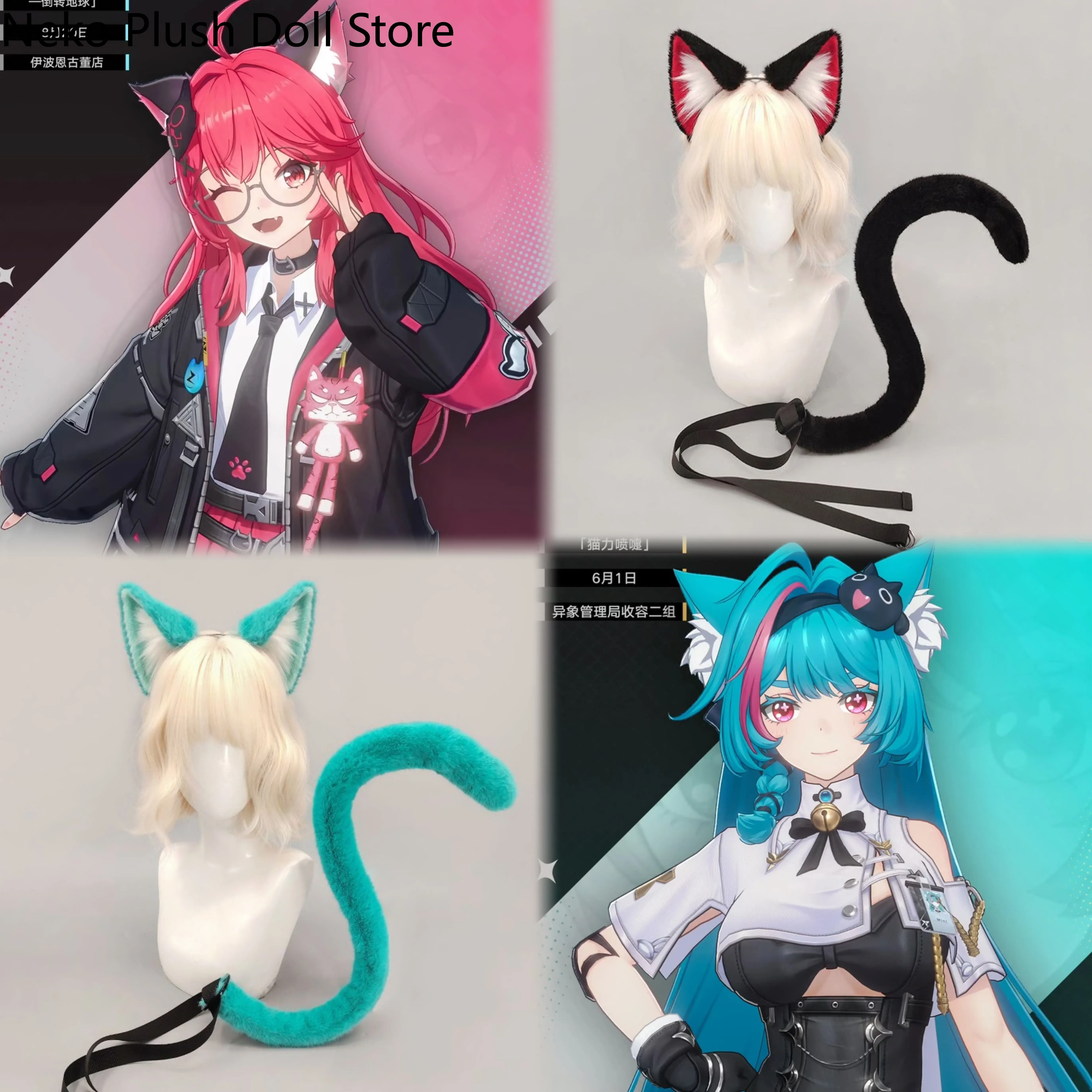 Loop Mint Anime Cosplay Hairband Animal Ears Beast Tail Halloween Mascot Student Accessory Fans Gift
