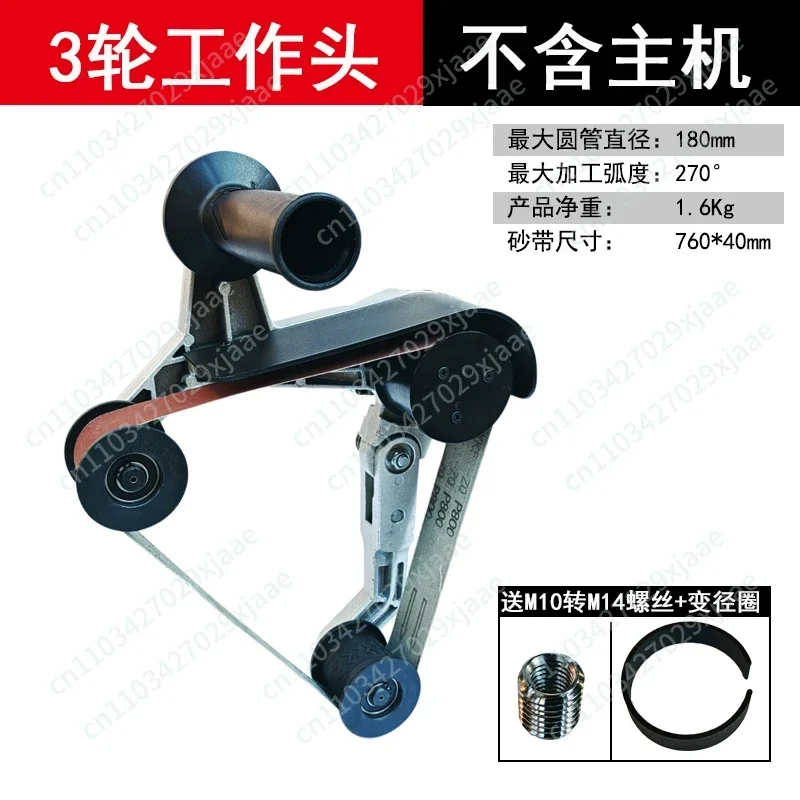 Stainless steel pipe polishing machine belt sander 760x40mm electric circular pipe drawing machine working head 10-200mm