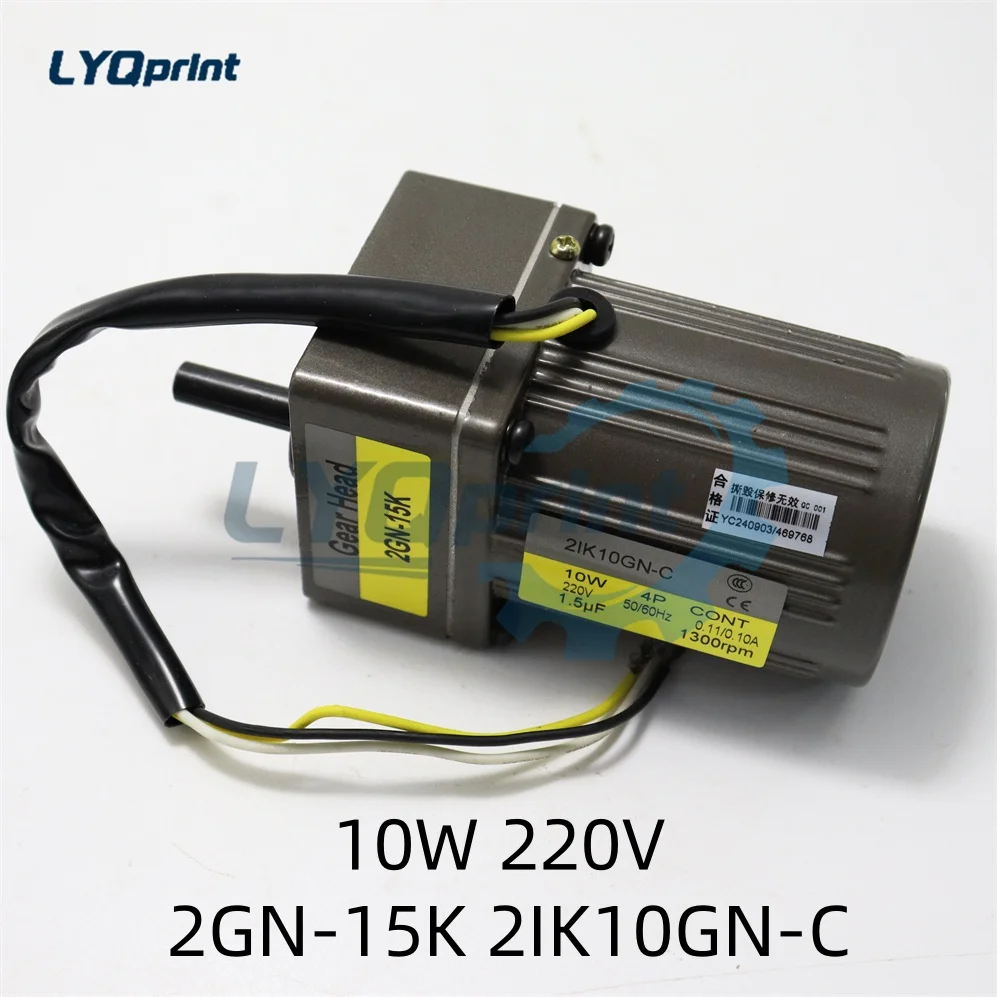 

10 Вт 2GN-15K 2IK10GN-C аксессуары для вертикальной упаковочной машины, двигатель подачи пленки, 220 В, двигатель для производства конденсатора, тянущий пленку