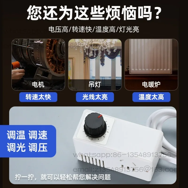 4000W high power thyristor electronic voltage regulator motor fan electric drill variable speed governor thermostat 220v