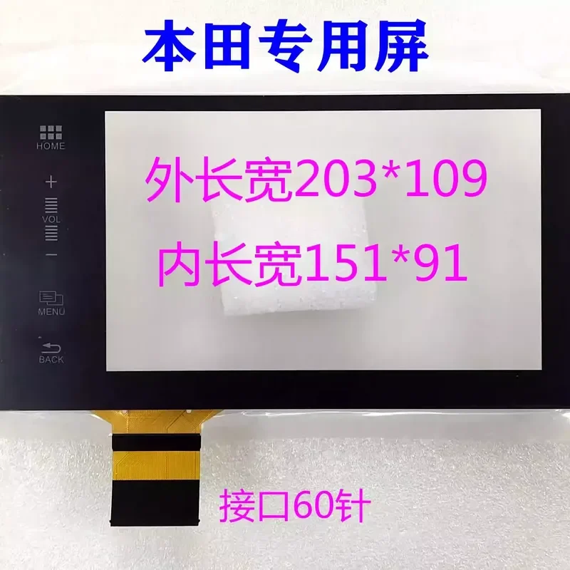 For 9.5th Gen Honda Accord Central Control Navigation Display Handwritten Capacitive Touch Screen Outer Glass
