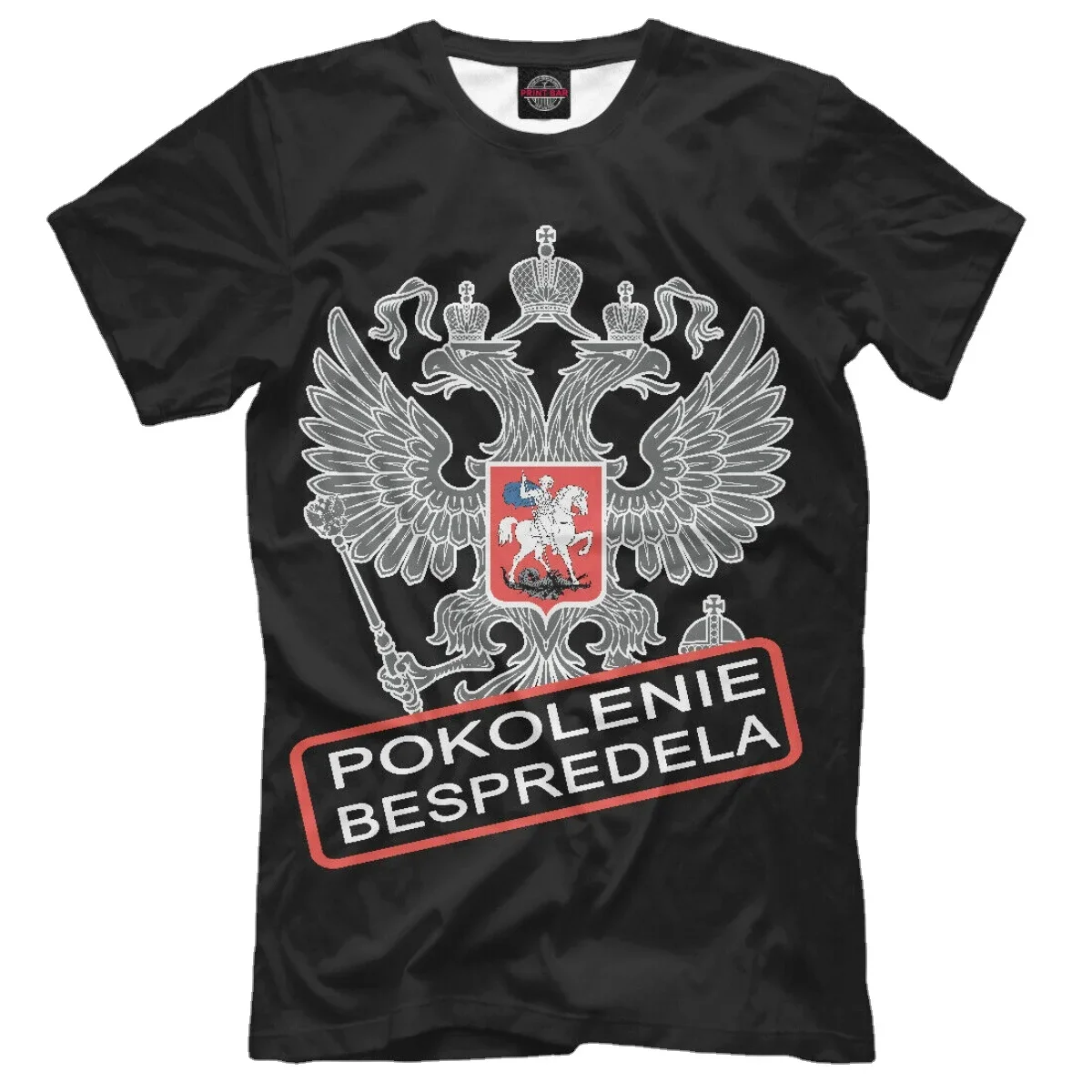 

NEW Russian badge t-shirt Russia Generation of mayhem
