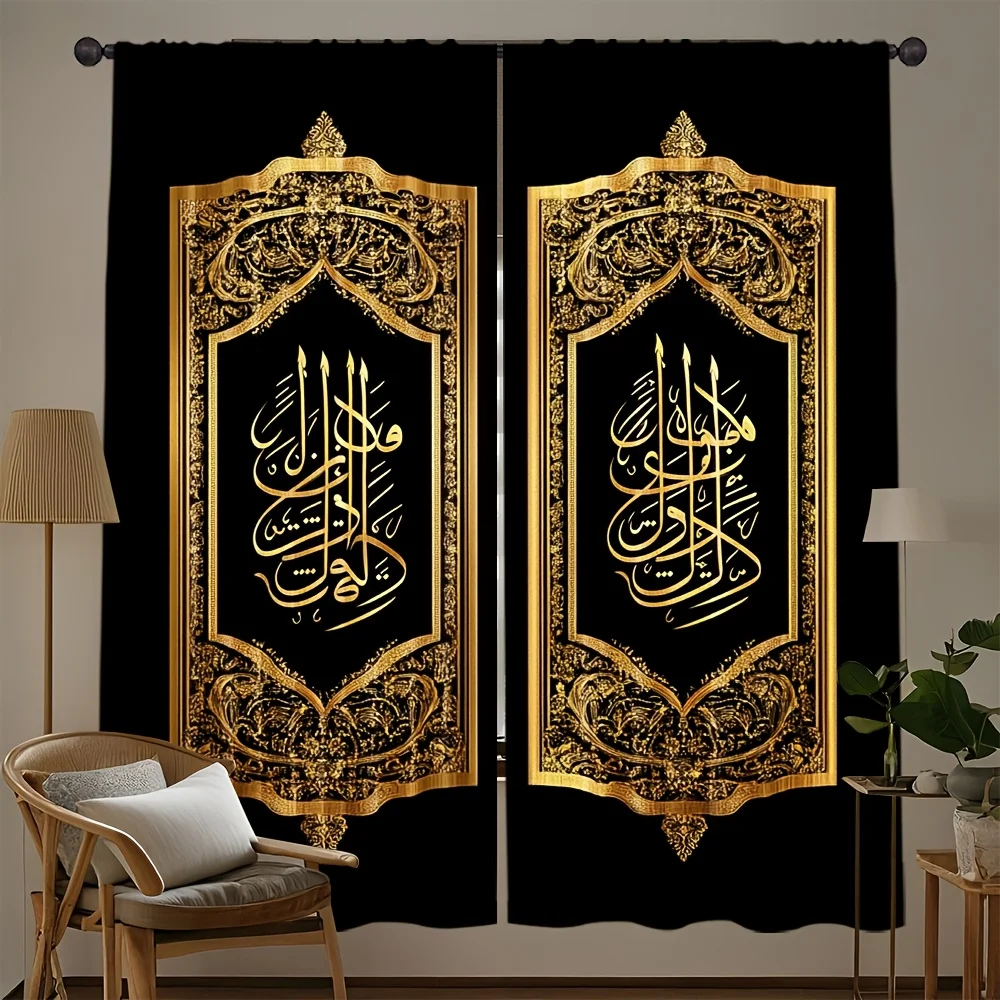 2pcs Islamic Calligraphy Curtains Black Gold, Light Filtering Polyester Rod Pocket for Bedroom Living Room Decor