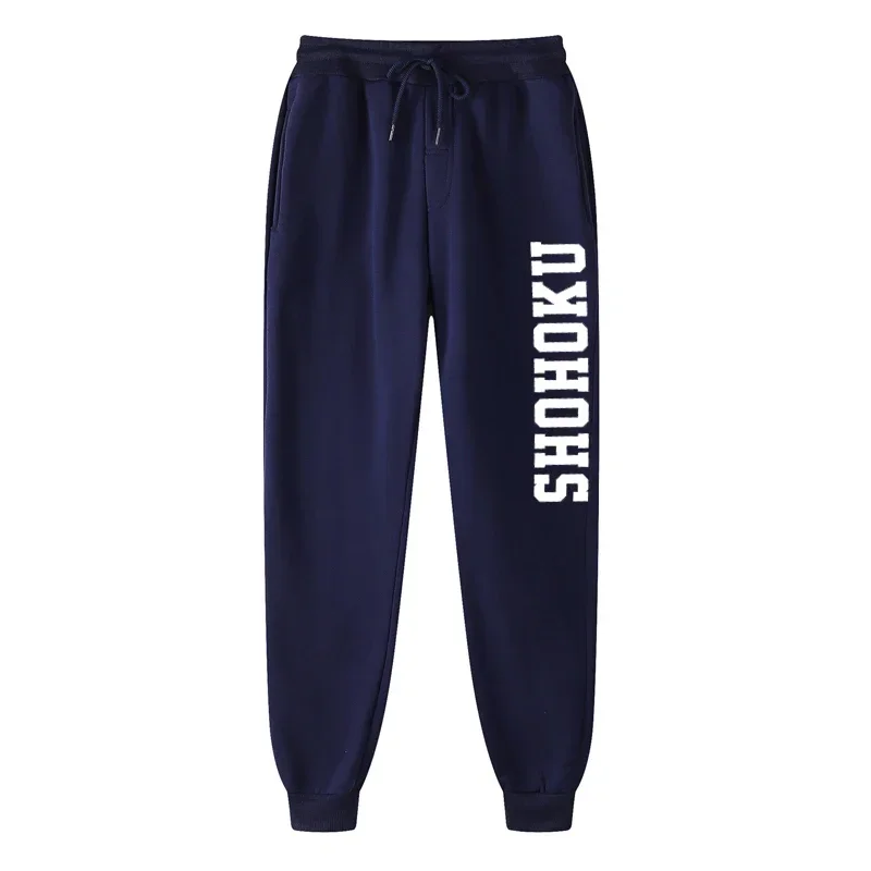 Japanese Fashion School Basketball Team Pants, Cosplay Costumes, Sakuragi Sportswear, Daguan Dunk Neutral Pants