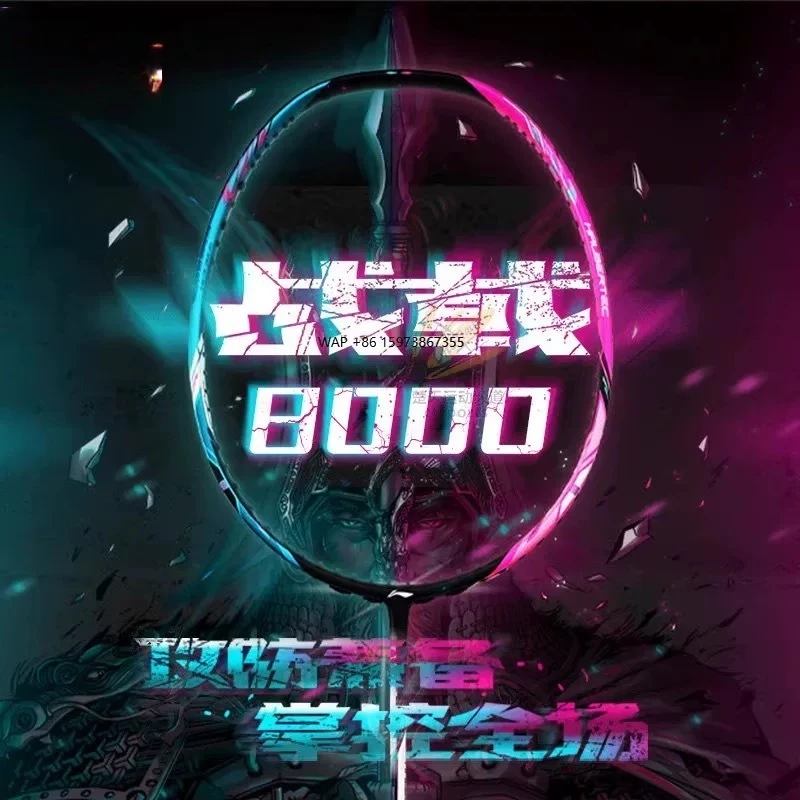 

Lining Badminton Racket Halbertec 8000