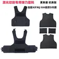 NIJ IIIA vest