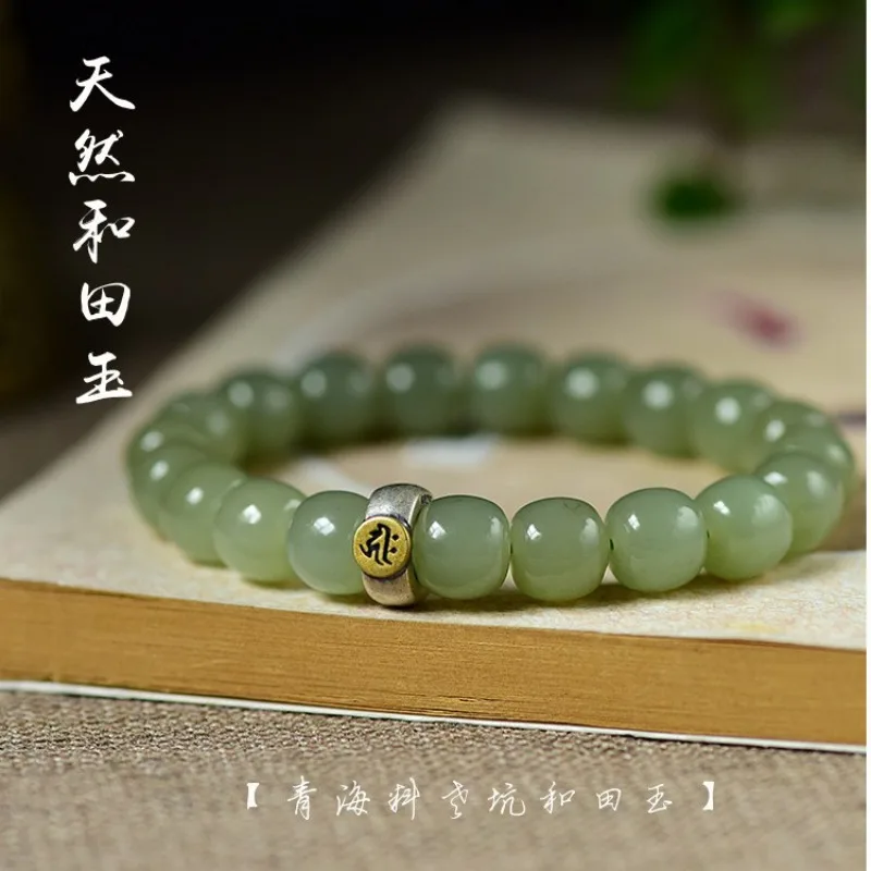 Hetian Jade Old Type Beads Qinghai Light Water Material Bracelet with Zodiac Guardian Mantra for Men and Women Gifts