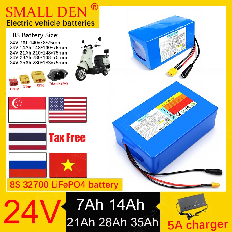 24 فولت 7Ah 14Ah 21Ah 28Ah 35Ah 32700 Lifepo4 بطارية حزمة BMS ماكس 100A التفريغ مناسبة لجزازة العشب بالقارب الكهربائي + شاحن 5A