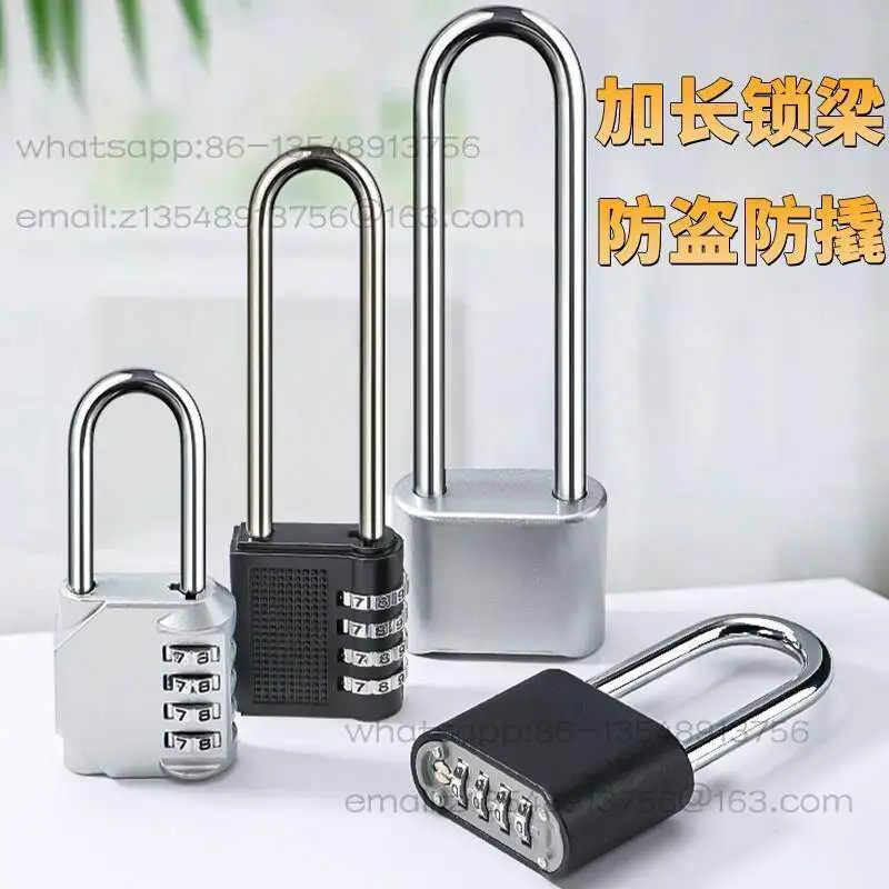 Extended padlock extra long beam  long handle long lock waterproof imitation stainless steel lock household cabinet handle plug