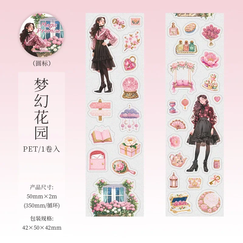 1 لفة/2 لفة الأوروبية الرجعية قاعدة ديكور ملصق لفة 6 أنماط فتاة تحت عنوان ملصقات الحيوانات الأليفة لديكور الكولاج