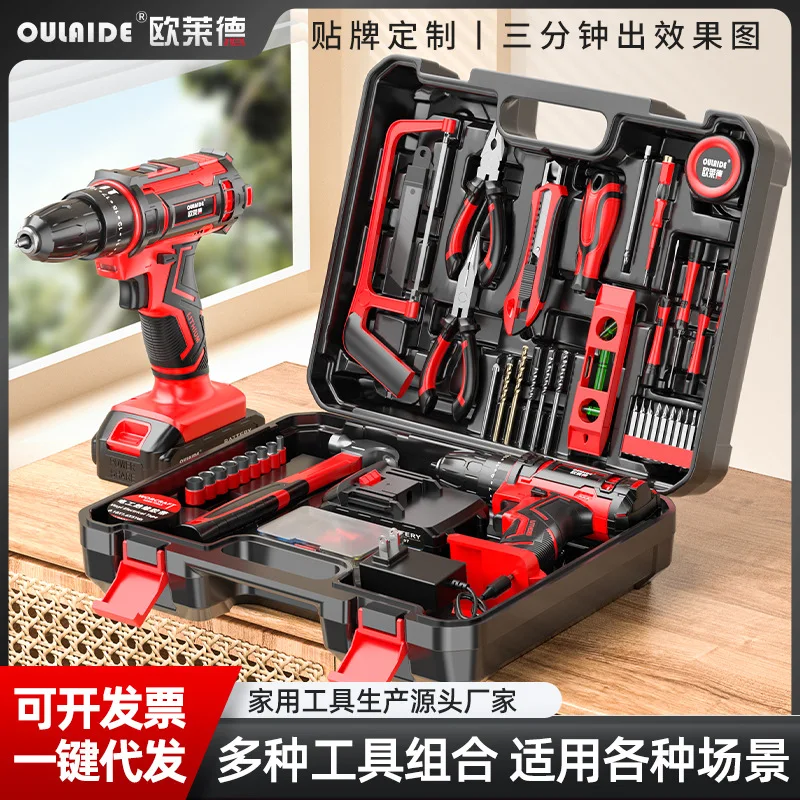 

Drill Toolbox Tool Set Multifunctional Household Hardware Repair Tool Combination Electrical Woodworking Repair Set
