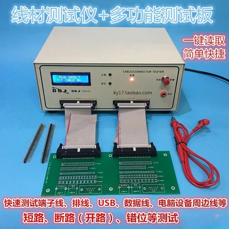 Multifunctional Cable Testing Equipment, Wire Harness Conduction & Short Circuit Detector For Dual-ended Data Line Inspection