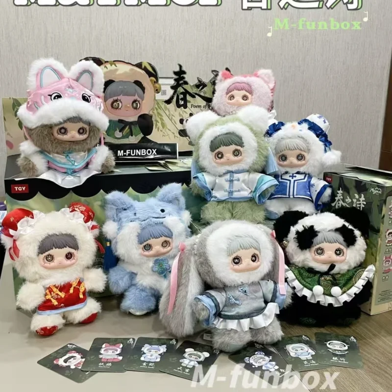 ตุ๊กตา Maymei V3 ซีรีส์บทกวีแห่งฤดูใบไม้ผลิ กล่องสุ่ม ตุ๊กตาไวนิลหน้าตุ๊กตา ของเล่นน่ารัก แอคชั่นฟิกเกอร์อนิเมะ ของเล่นกล่องสุ่ม ของขวัญสุดฮิต