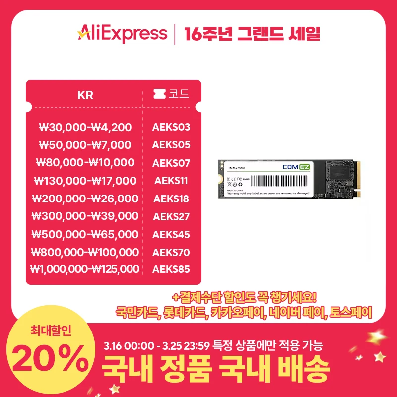 Comizi Kingdom New Pm M.2 Nvme Bulk (512Gb)