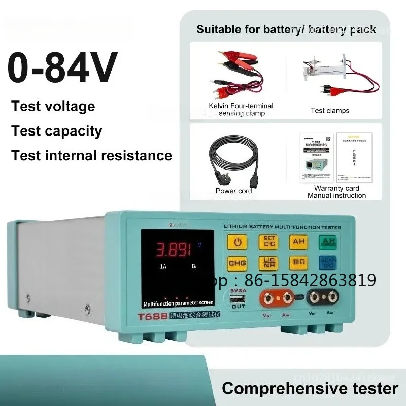 T688 High Precision Lithium Battery Voltage & Internal Resistance Tester