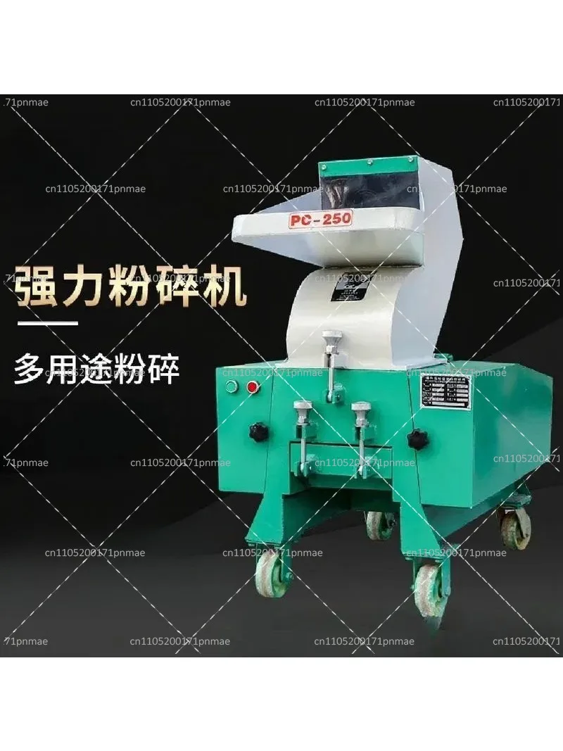 Plastic Crusher for Injection Molding Leftover Material, Multi-Functional Powerful Grinder for Medicinal Material Charging