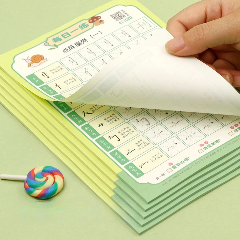 3pcs/Set Chinese Stroke Practice Copybook，Chinese Calligraphy Learning Book Pen Control Practice For Beginner Enthusiasts