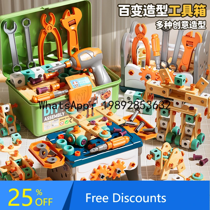 

Children's Educational Screw Toy Set Hands-on Disassembly Assembly Repair Toolbox