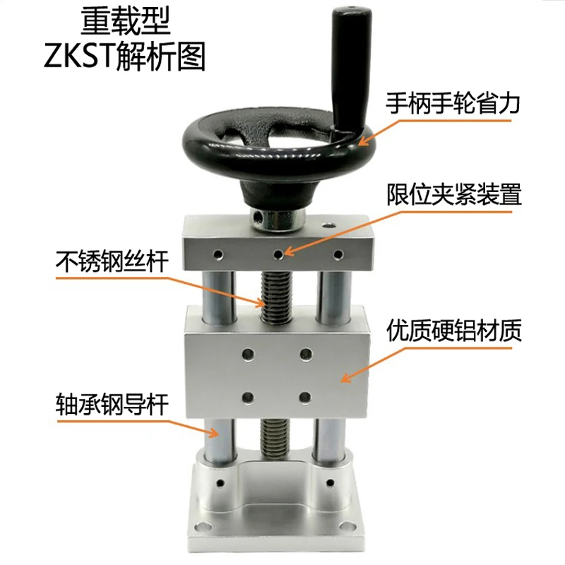 Z-axis lifting slide feed screw simple assembly ZKSTP meter hand crank manual precision displacement stage.1PCS