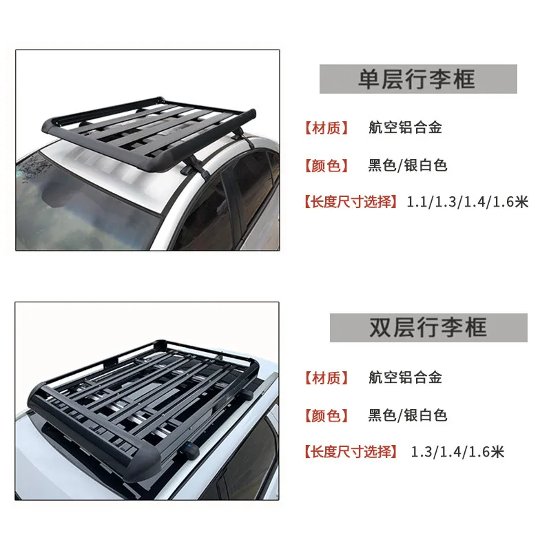Universal Black Aluminum Alloy Car Roof Cargo Basket, Thickened Roof Luggage Rack Frame for Sedan SUV Auto Modification