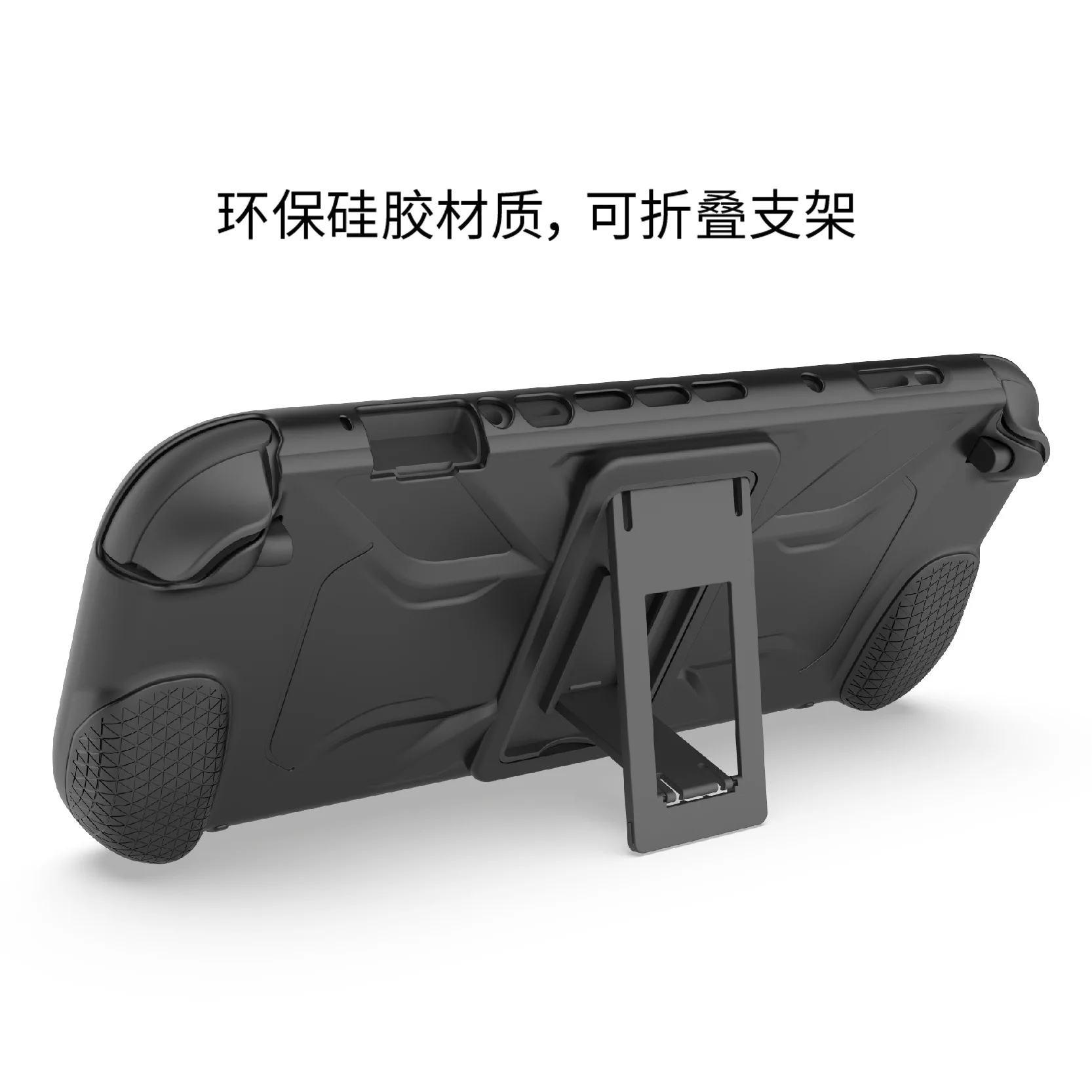 

GP-366 Protective Cover Holder for Nintendo Switch 2 Console Shell Case for Switch2 Outer Silicone Cover