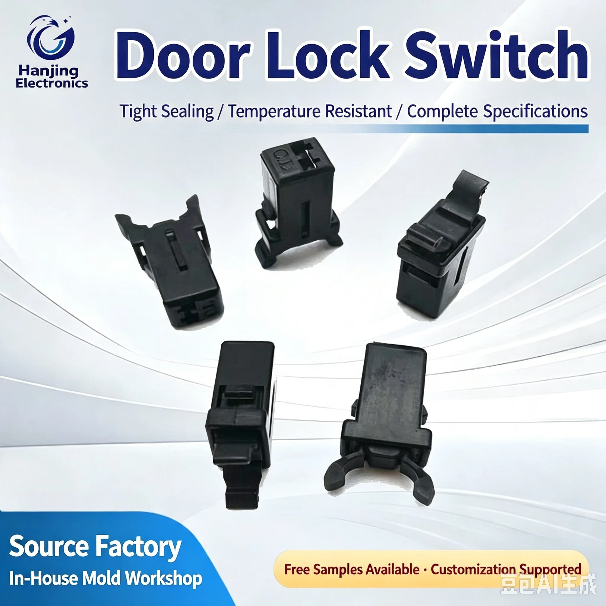 Trash can door lock switch plastic buckle tissue box hidden‑compartment push‑type fastener inner hook pin smart‑sensor button