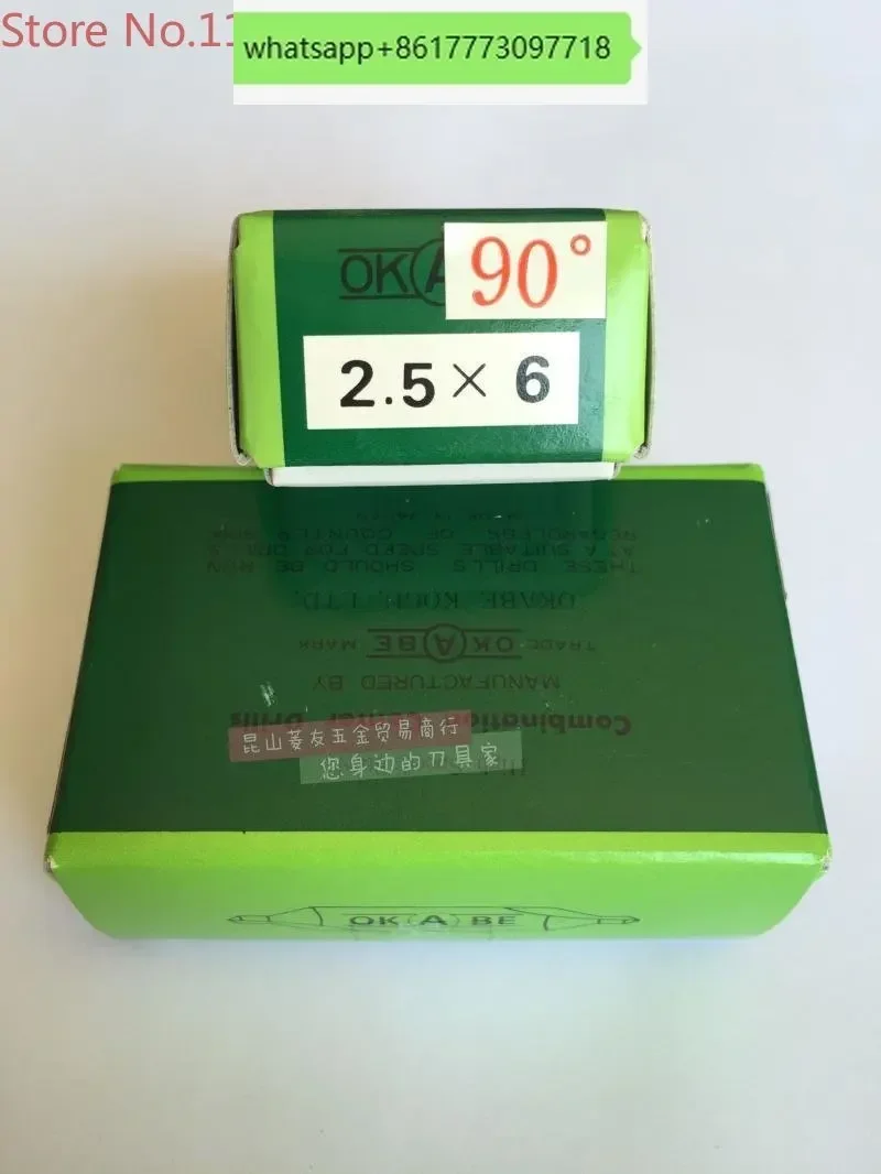 

1 шт. OKABE центральное сверло впускное отверстие расширенное центральное сверло центрирующее сверло 2,5*6*90 градусов