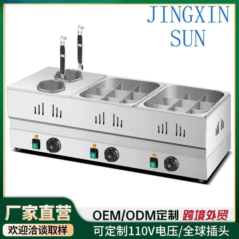 [Cross-border foreign trade] Oden cooking machine commercial electric heating Oden cooking string incense pot Malatang snack equ