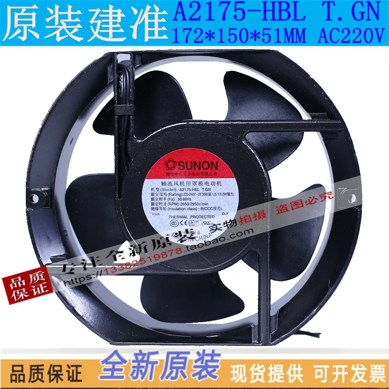 New Sunon A2175-HBL…