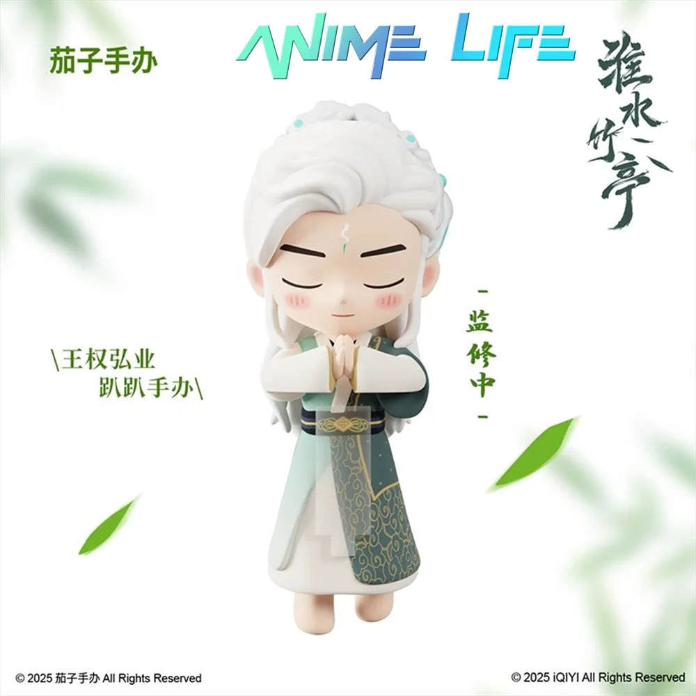 

TV Love in Pavilion Dongfang Huai Zhu Wangquan Hong Ye Qin Lan Li Quzhuo Zhang Zheng Figure Doll Figurine Model Toy Cosplay