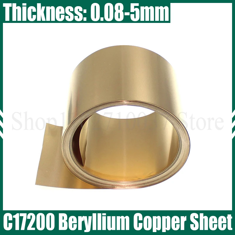 

1PCS C17200 Beryllium Copper Sheet Corrosion Resistance Beryllium Bronze Strip Beryllium Copper Foil Plate Thickness 0.08-5mm