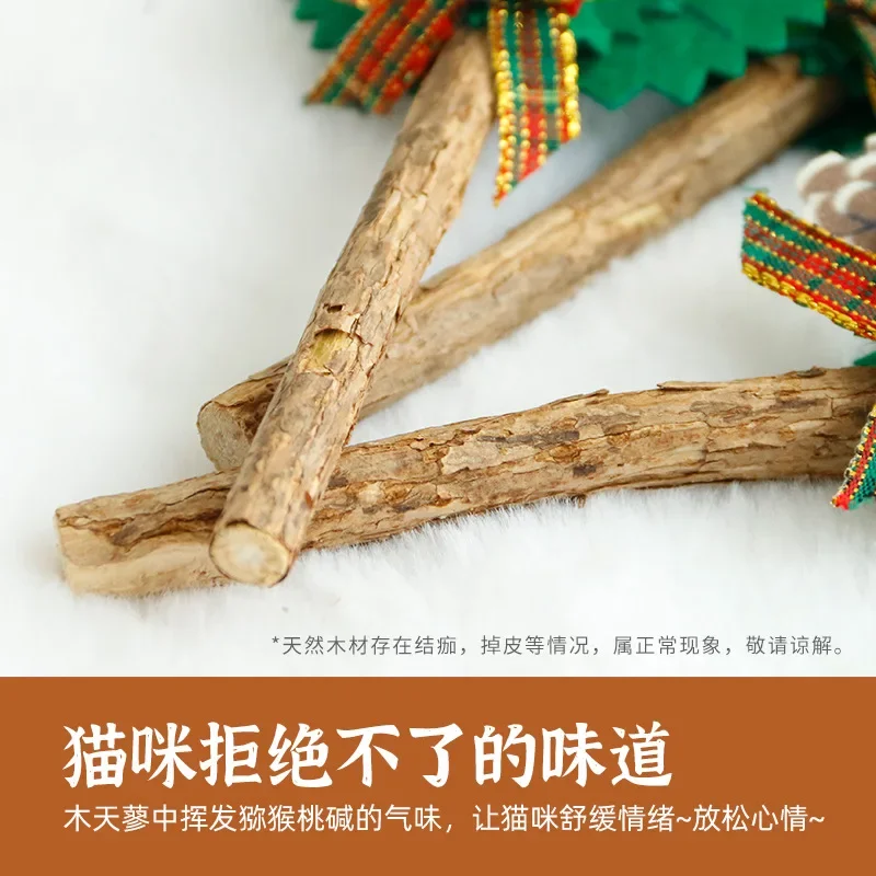 New Cat Toy Christmas Gift Set Polygonum Wood Christmas Tree Teething Stick Pet Supplies Cat Toys Interactive