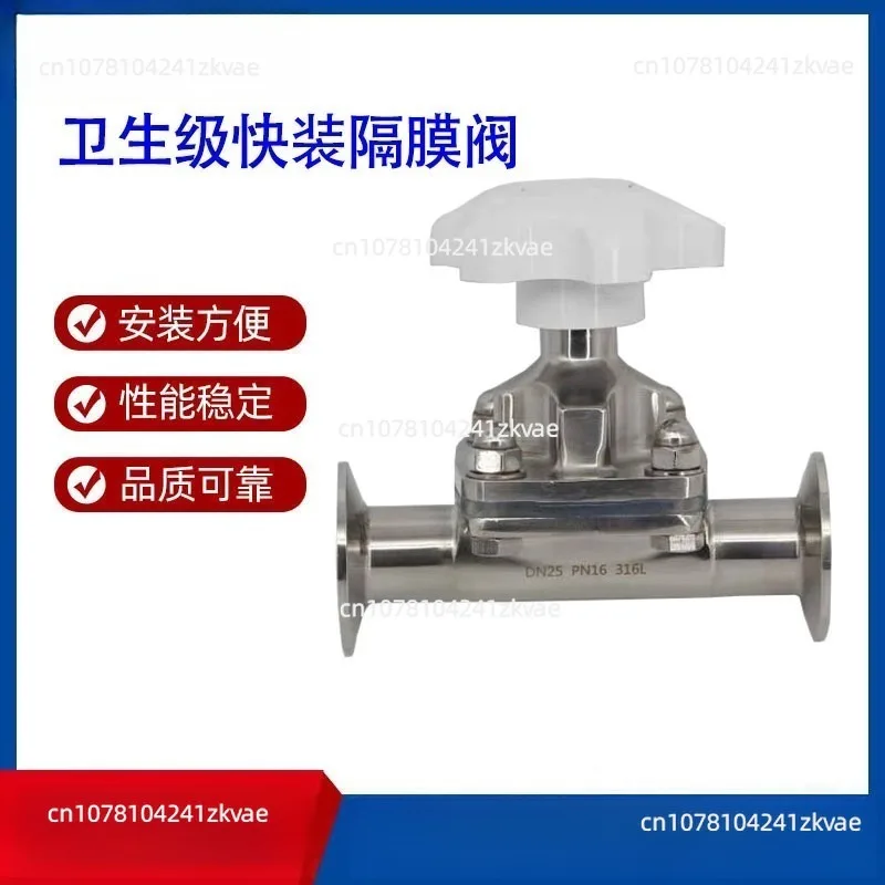 304/316L Stainless Steel Sanitary Grade Quick-loading Diaphragm Valve, Clamp Chuck Diaphragm Valve