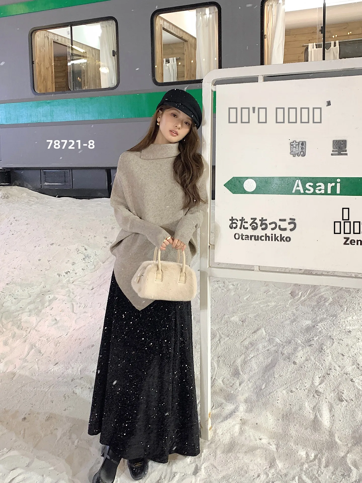 

Chuqing Independent High Waist A-Line Skirt Sequin Women's Winter Slimming Skirts Ci Commute Polyester Fiber