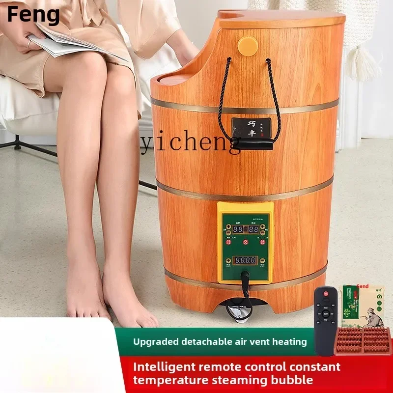 ZC automatic heating oak fumigation bucket solid wood constant temperature foot bath bucket household wooden foot wash basin
