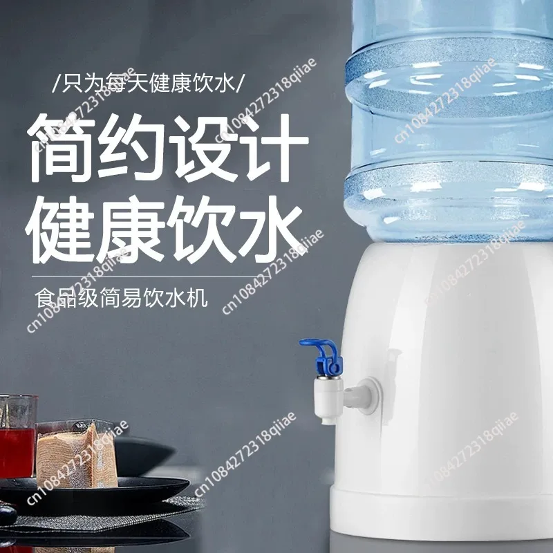 Mini water pump desktop bottled water manual pump for home drinking water bucket bottom seat faucet