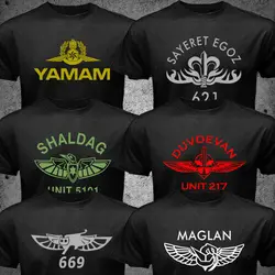 Israel IDF Special Forces Units 669 Yamam Shaldag Egoz Maglan Men T-shirt