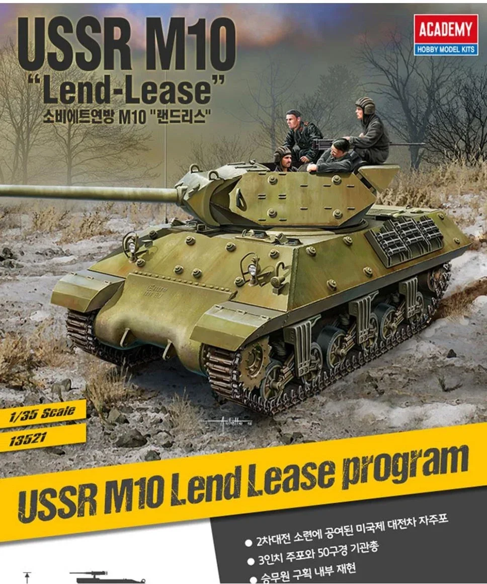 

Комплект пластиковой модели бака Academy Assemble, 13521, масштаб 1/35, истребитель танка СССР M10, автомобиль с 5 фигурками