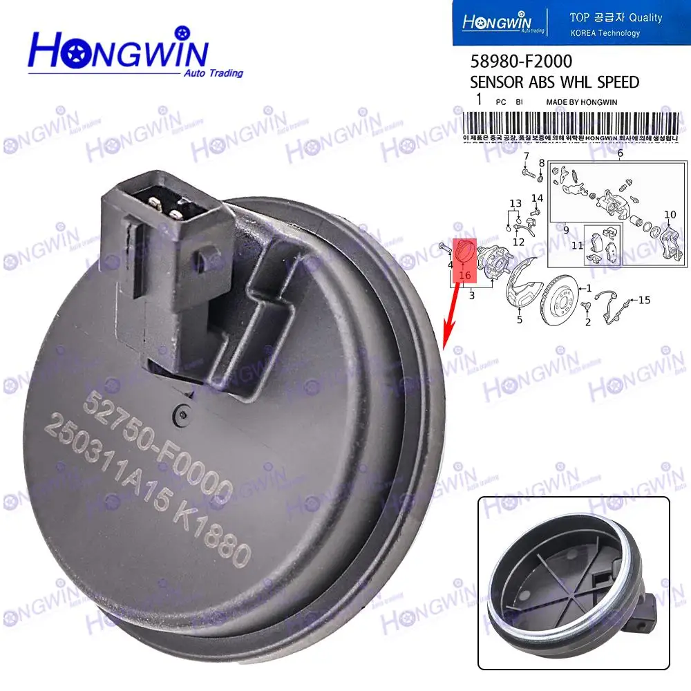 

58980-F2000 Крышка датчика скорости подшипника заднего колеса для HYUNDAI CELESTA ELANTRA ENCINO KONA LAFESTA KIA CERATO FORTE