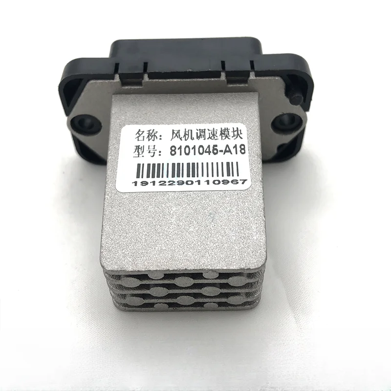 Suitable for FAW Jiefang New Dawei J5 Aowei Hanwei Air Conditioning Speed Control Resistor Original Factory Heater Module