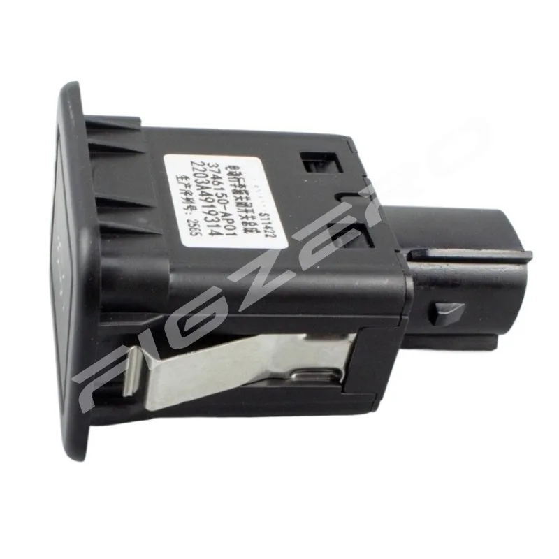 3746150-AP01 زر مفتاح إغلاق الباب الخلفي الكهربائي الأصلي لـ Changan CS55/75PLUS/UNITVK//X7P