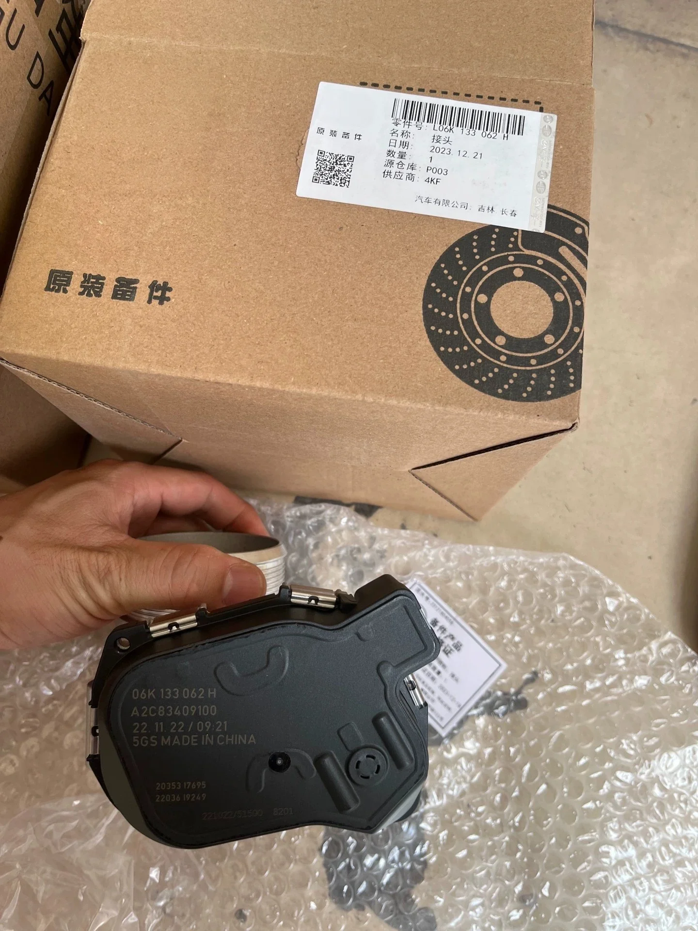 Electronic Throttle Body Assembly For VW GTI AUDI A4 A5 EA888 1.8 2.0 TFSI 06F133062T 06F133062H 06F133062AB A2C83256500