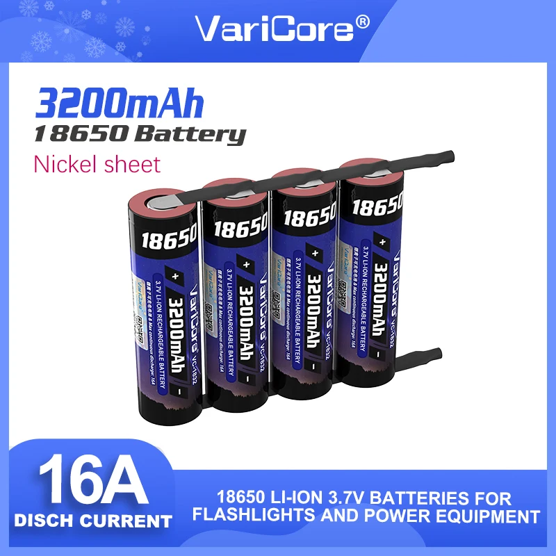 LGDBHE41865 18650 Battery 3.7V 3200mAh 20A: The Ultimate Power Solution for  High-Drain Devices