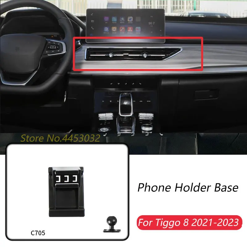 Car Phone Holder Base Special Mounts For Chery Tiggo 8 pro 2021-2023 Fixed Air Outlet Bracket Base Accessories With Ball 17mm
