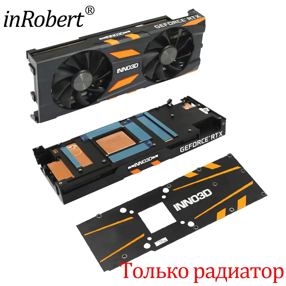 

Радиатор видеокарты для Inno3D RTX2080Ti Twin X2 11 ГБ 352 бит GDDR6, кулер для видеокарты, радиатор с RGB и задней панелью