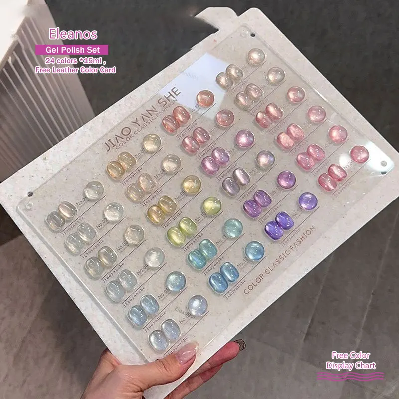 Eleanos 24 Color Glass Beads Cat Eye Nail Polish Set With Color Card Immersion Gel Nail Art Manicure Magnetic Gel Varnishes 15ml